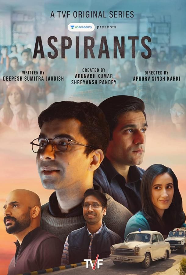 Aspirants (2021)